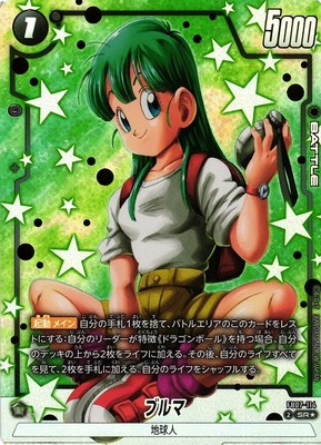List of Japanese [FB07]神龍への願い [Dragon Ball Super Card Game
