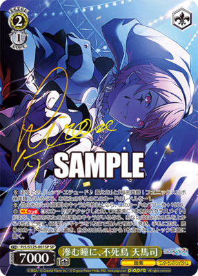 Search Result of ヴァイスシュヴァルツ (Order: Newest First) | TCG