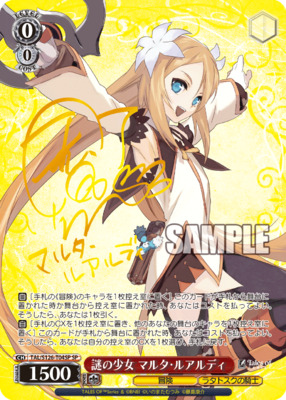 List of Japanese Tales of Series [Weiss Schwarz] Singles | Buy