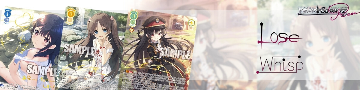 Weiss Schwarz Rose/HARUKAZE]アンクライコンビ ノエル＆アイリス OS03