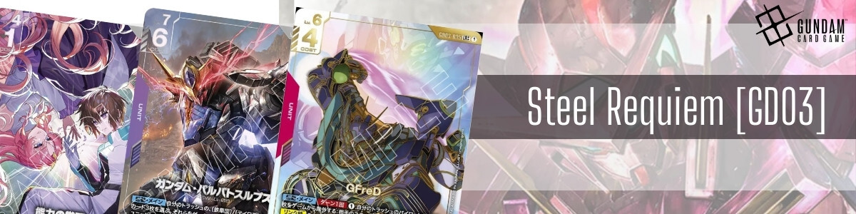 GUNDAM CARD GAME/[GD01]〜[GD10]]フリーダムガンダム(ニュータイプ