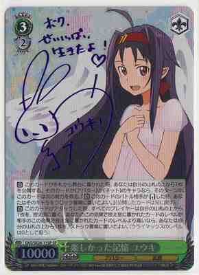 List of Yuuki | Buy from TCG Republic - Online Shop for Japanese