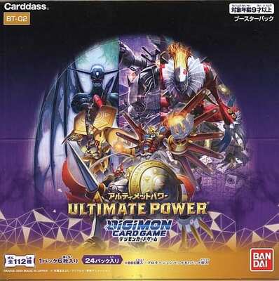 List of Japanese 【BT-02】ULTIMATE POWER [Digimon Card Game