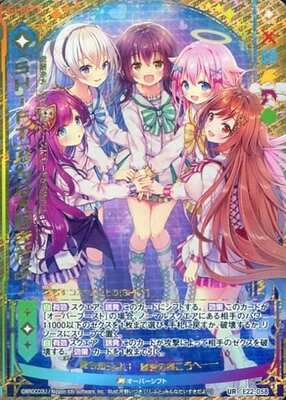 List of Japanese [E22] Dream Stage!! [Z/X -Zillions of enemy X