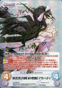 List of Japanese ChaosTCG Singles | Buy from TCG Republic - Online