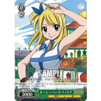 Weiss Schwarz/Fairy Tail]ルーシィ・ハートフィリア FT/S09-040 C