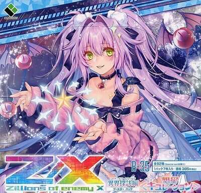 List of Japanese [B35] Code:Dreamworld - Stellaris 