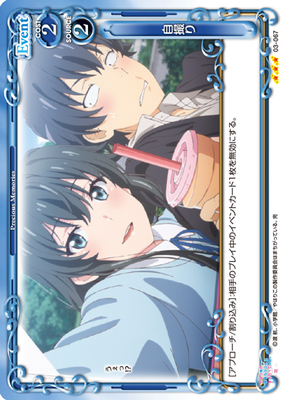 List of Japanese Precious Memories Singles | Buy from TCG Republic