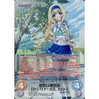 狙撃は独壇場「セシリア・オルコット」ISR PSA10 chaos tcg PSA10 狙撃