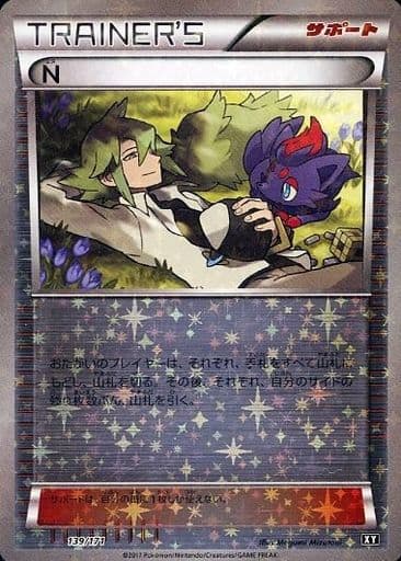 Pokemon Card Game/[HP] The Best of XY]N 139/171 Mirror card | Buy