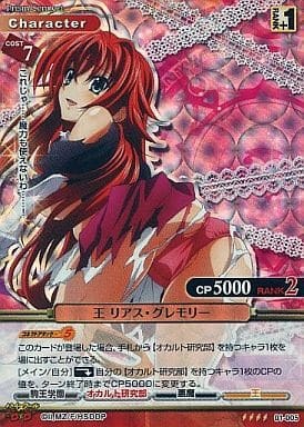List of Japanese Prism Connect Singles | Buy from TCG Republic