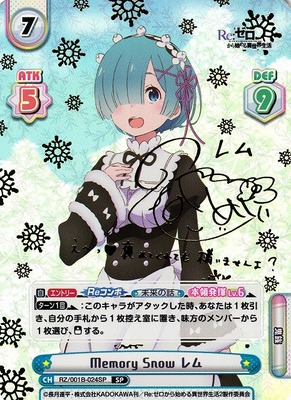 List of Japanese 【Booster Pack】Re:Zero [Rebirth for you] Singles