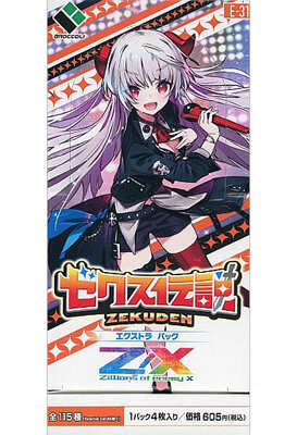 List of Japanese [E31] Z/X Legend [Z/X -Zillions of enemy X