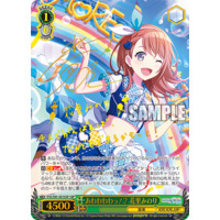 265435.png.l_thumbnail.jpg?renewal