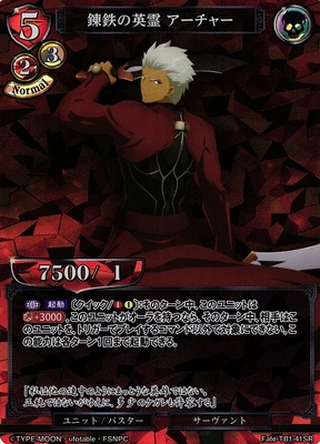 List of Fate Series | Buy from TCG Republic - Online Shop for