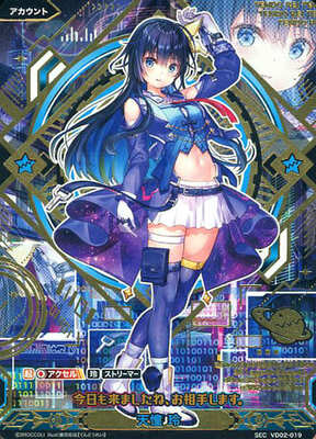 List of Japanese Vividz Singles | Buy from TCG Republic - Online