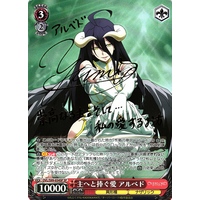 Weiss Schwarz/Overlord Vol. 2]Albedo, Love for Her Master OVL/S99