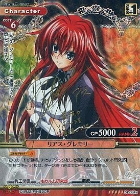 List of Japanese Prism Connect Singles | Buy from TCG Republic