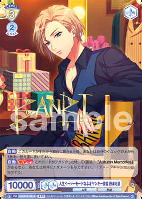 List of Banri Settsu | Buy from TCG Republic - Online Shop for