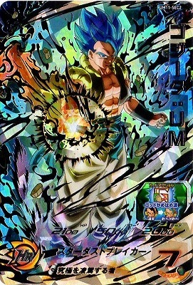 List of Japanese Universe Mission 11 [Dragon Ball Heroes] Singles