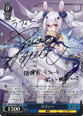List of Japanese Weiss Schwarz Singles , Signed, Foil, SP| Buy