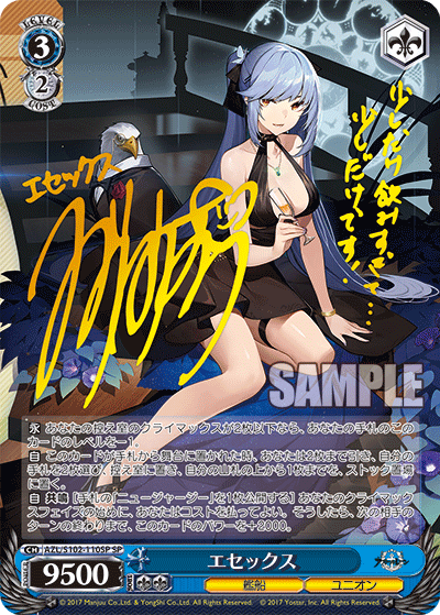 Weiss Schwarz/Azur Lane]【PSA 10】Essex AZL/S102-110SP SP Foil