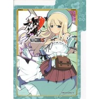 Others Supplies](USED) 『詠』デッキセパレーター 「閃乱カグラTCG