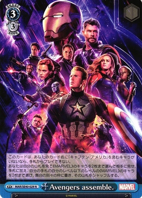 List of Japanese Premium Booster MARVEL [Weiss Schwarz] Singles