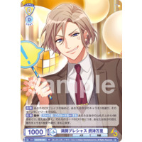 390619.png.l_thumbnail.jpg?renewal