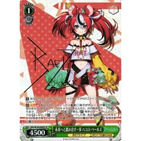 Weiss Schwarz/Hololive Production Vol.2]Hakos Baelz, A Step