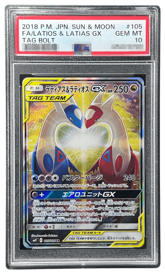 ピカチュウ | TCG STORE