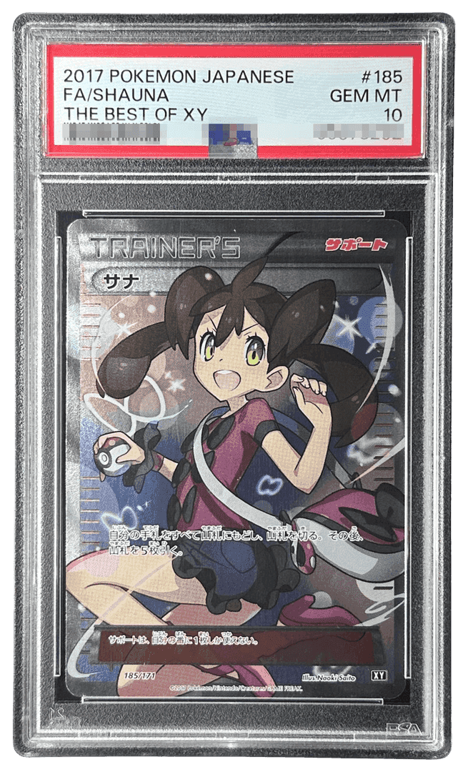 アローラの仲間たち | TCG STORE