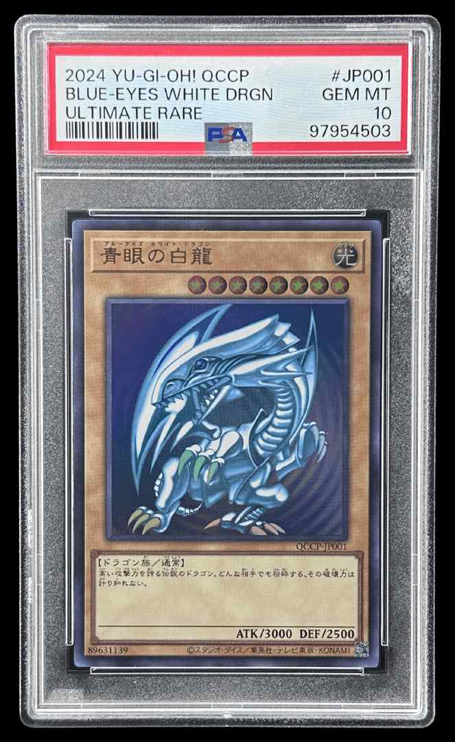 千年原人 | TCG STORE
