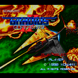 Gradius II: Gofer no Yabou (Sharp X68000) - The Cutting Room Floor
