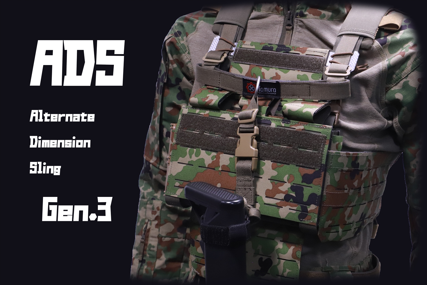 特殊部隊向け装備品通販サイト｜田村装備開発