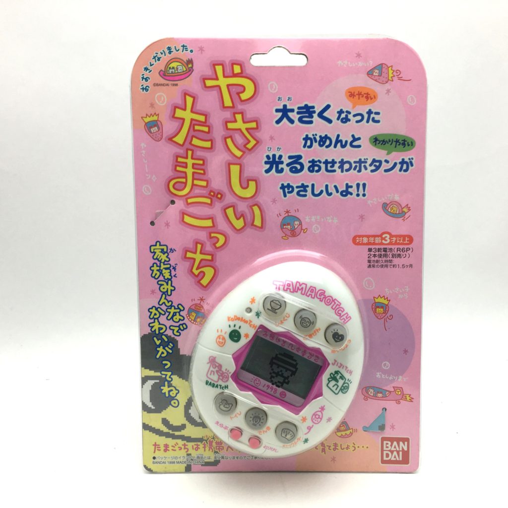 たまごっち 第1期 (1996年～ ) – たまコレ