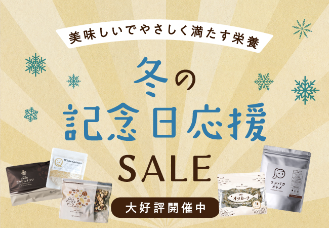 あなたはどっち？食品屋さんの日焼け止め「ひにまけぬ」「やさい の