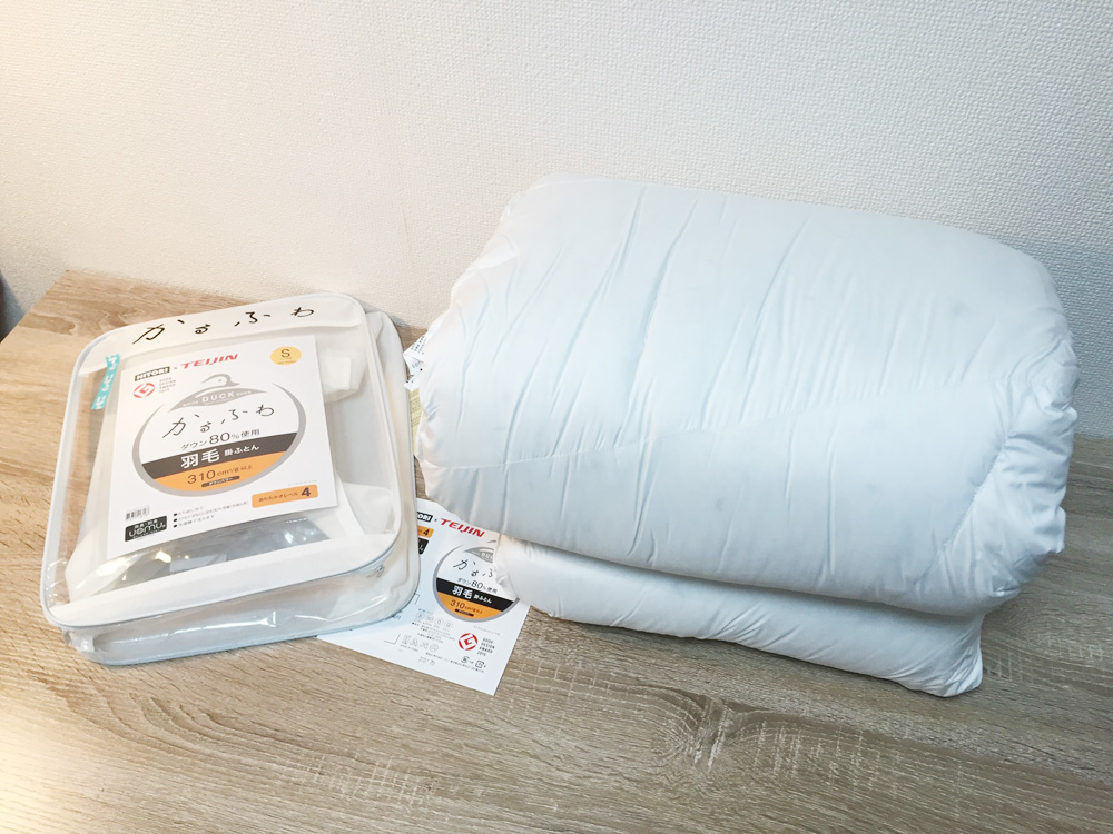 ニトリのかるふわ羽毛布団。洗濯OK、軽くてフワフワ！！写真20枚