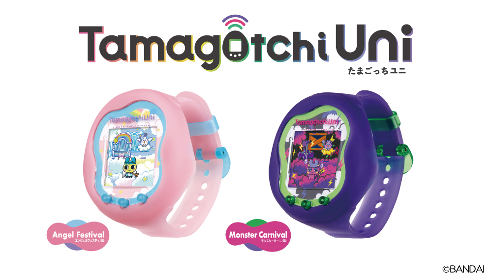 Tamagotchi Uni Angel Festival＆Monster Carnival発売記念！<br