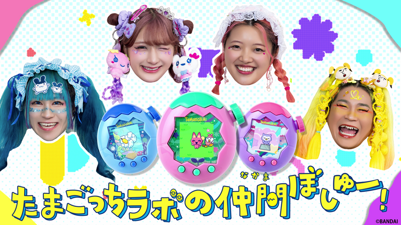 たまごっちパラダイス 竹下ぱらだいす しなこ スペシャルセット Amazon