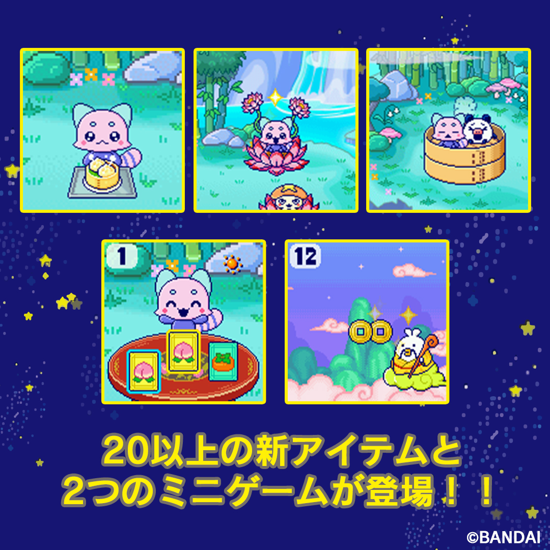 Tamagotchi Paradise新種「もり」発見！『Jade Forest』新登場！！<br