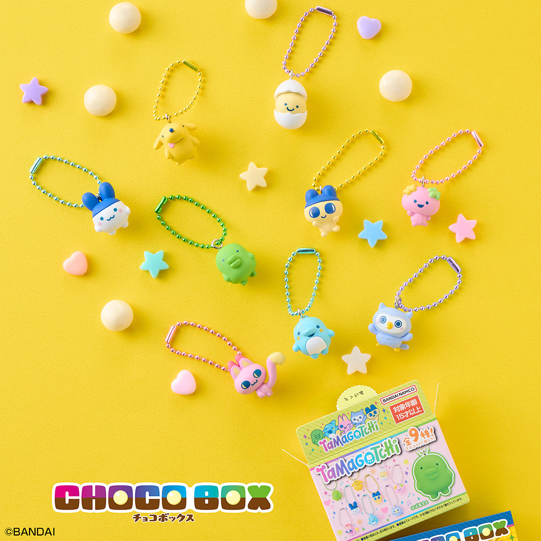 たまごっち チョコボックス」が 25年11月17日にお菓子売り場で発売決定