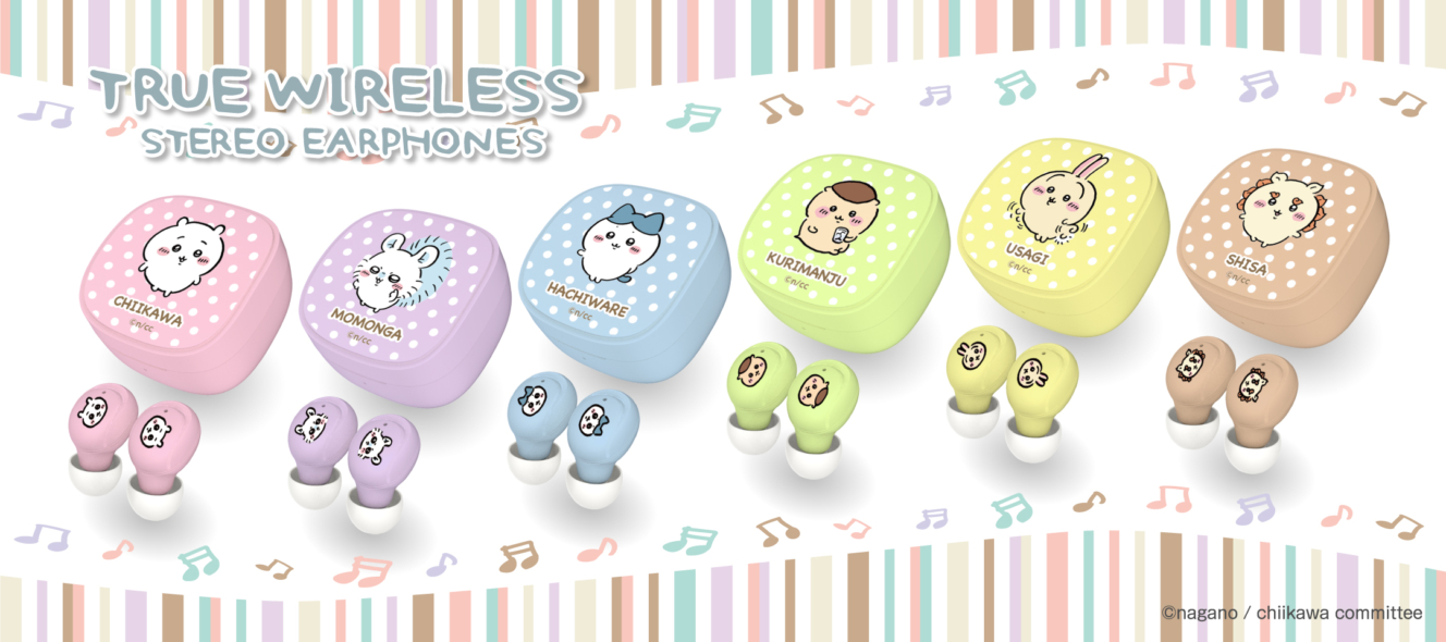 第3弾「ちいかわ完全ワイヤレスイヤホン3」6月15日販売開始 – 多摩電子