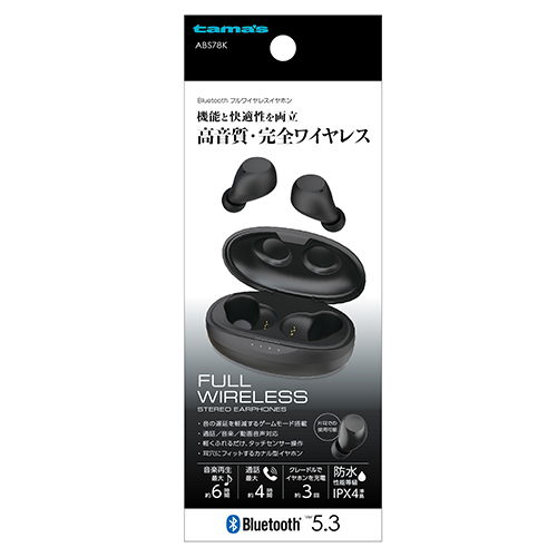 Bluetooth フルワイヤレスイヤホン – 多摩電子工業 | 公式サイト