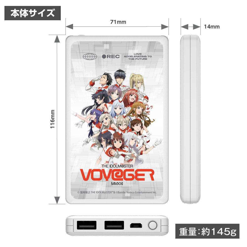 THE IDOLM@STER FIVE STARS!!!!!モバイルバッテリーD – 多摩電子工業