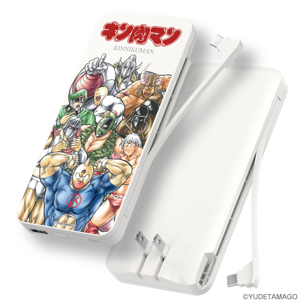 キン肉マン ACモバイルバッテリー10000mAh – 多摩電子工業 | 公式