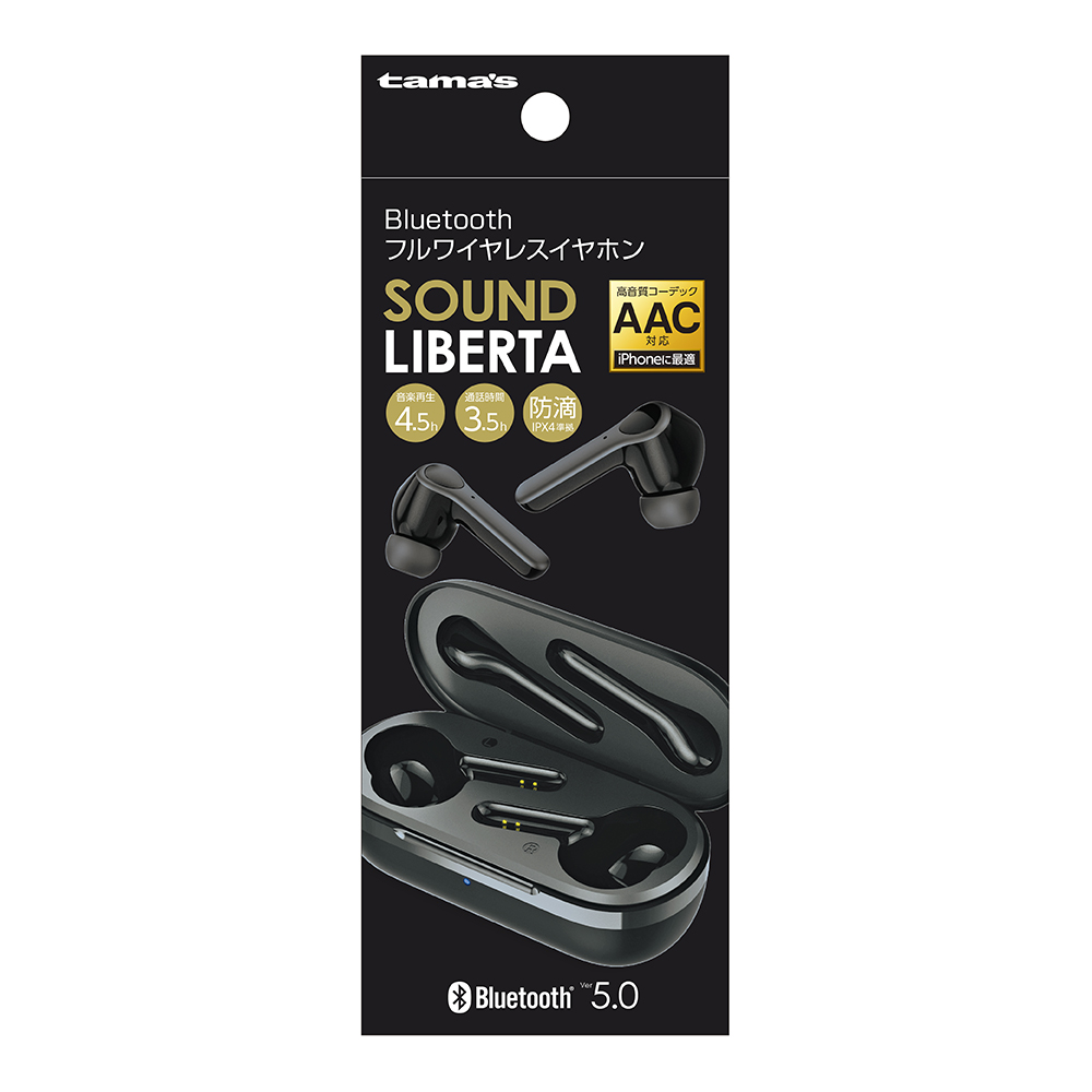 フルワイヤレスイヤホン SOUND LIBERTA – 多摩電子工業 | 公式サイト