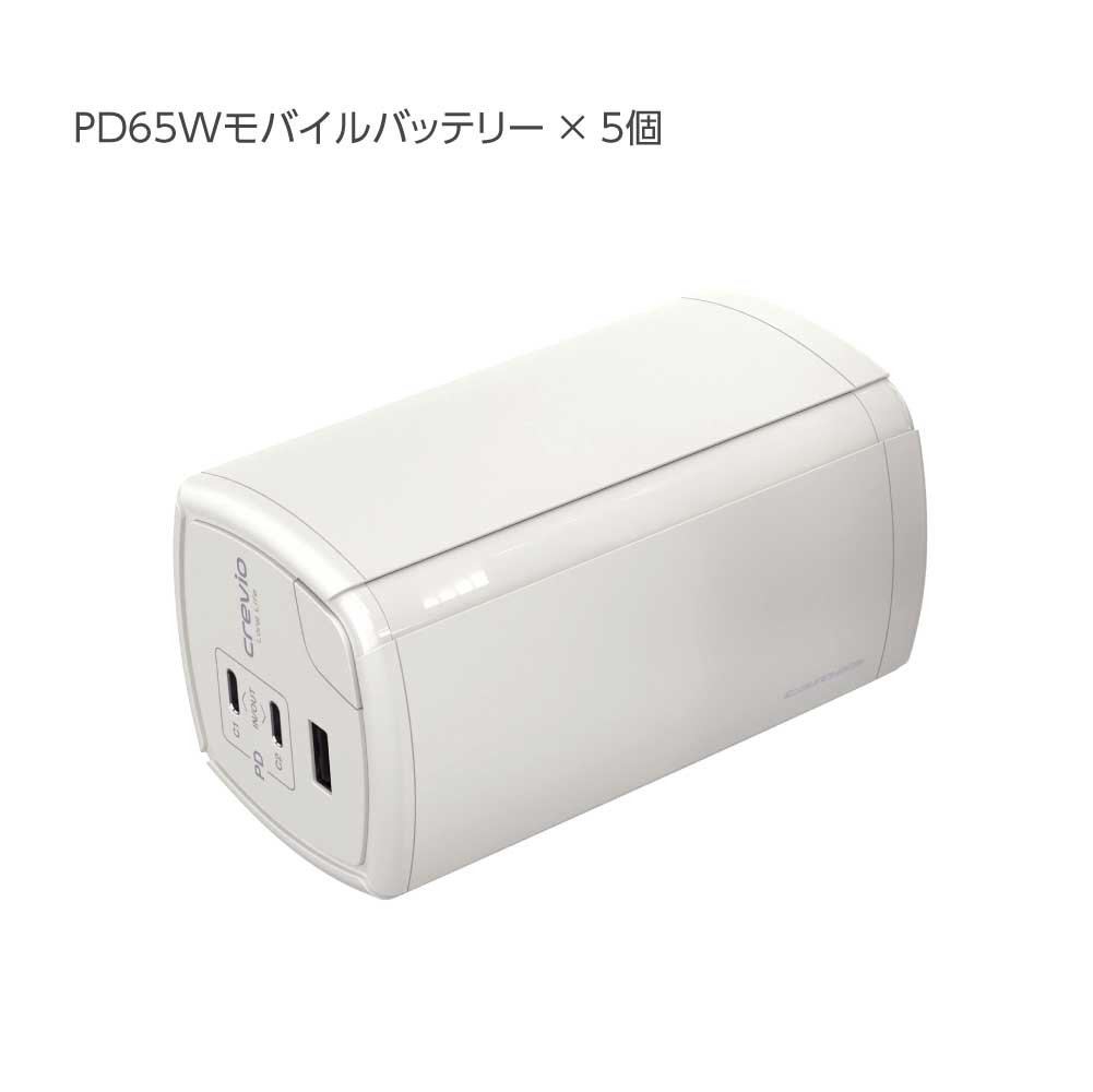 crevio-Long Life x5 – 多摩電子工業 | 公式サイト [ tamas / タマズ ]