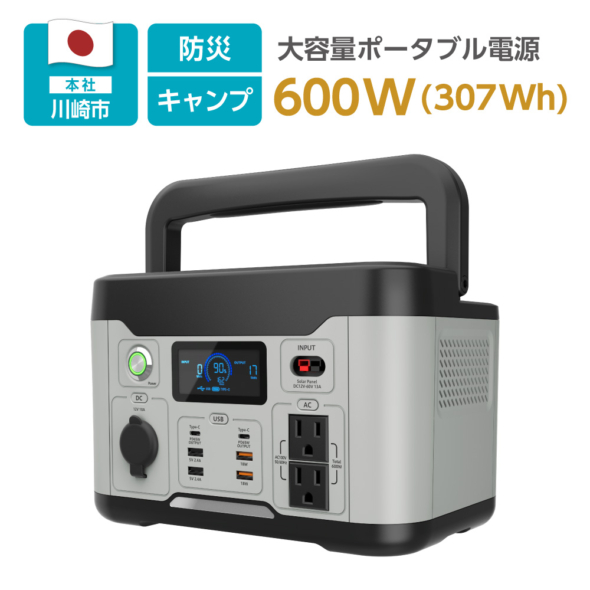15 通電確認済 電源ユニット 600W～650W 10個 15 通電確認済 電源