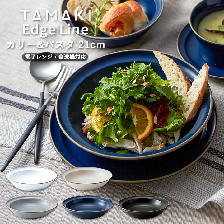 丸利玉樹利喜蔵商店 TAMAKI エッジライン カリー＆パスタ – マルラボ